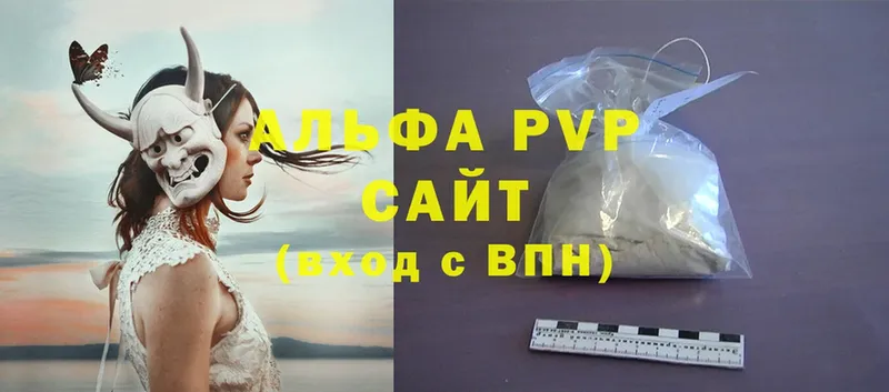 Alfa_PVP СК КРИС  Ужур 