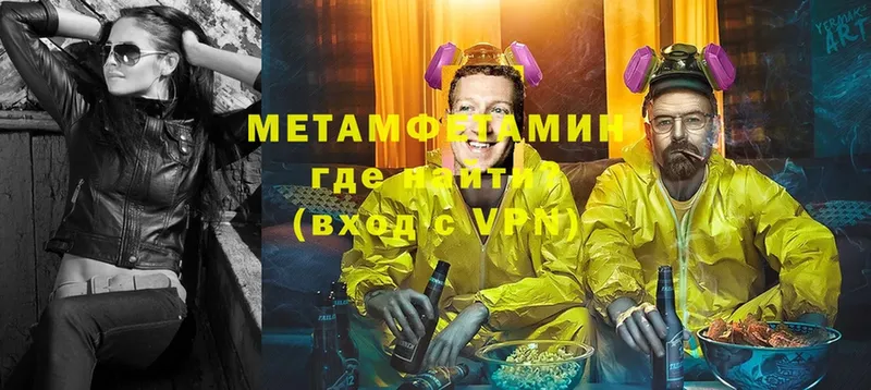 магазин продажи   Ужур  Метамфетамин мет 